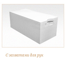 Газобетонный блок ГРАС D300, 600x200x500 мм